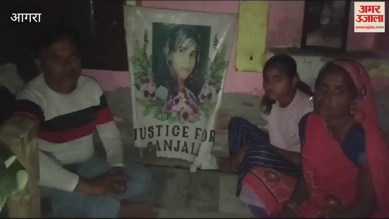 VIDEO : Sanjali murder case: 10th class student was burnt alive