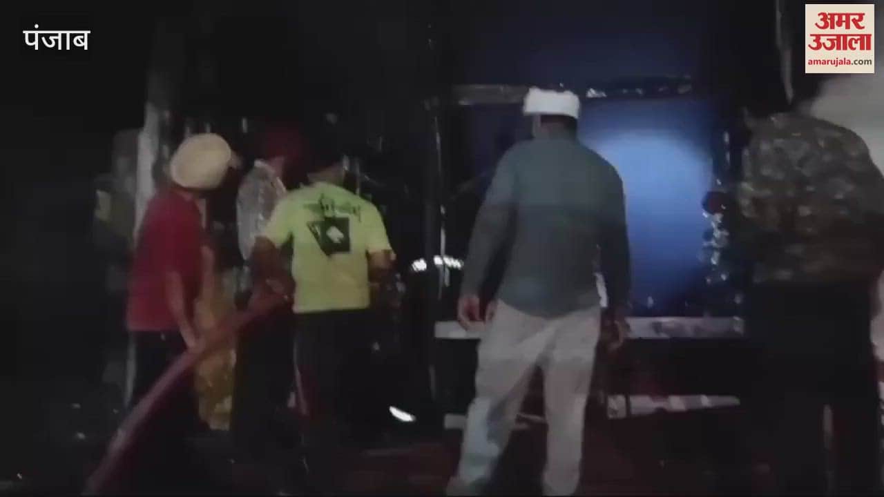 VIDEO : Fire breaks out in a paint shop in Moga