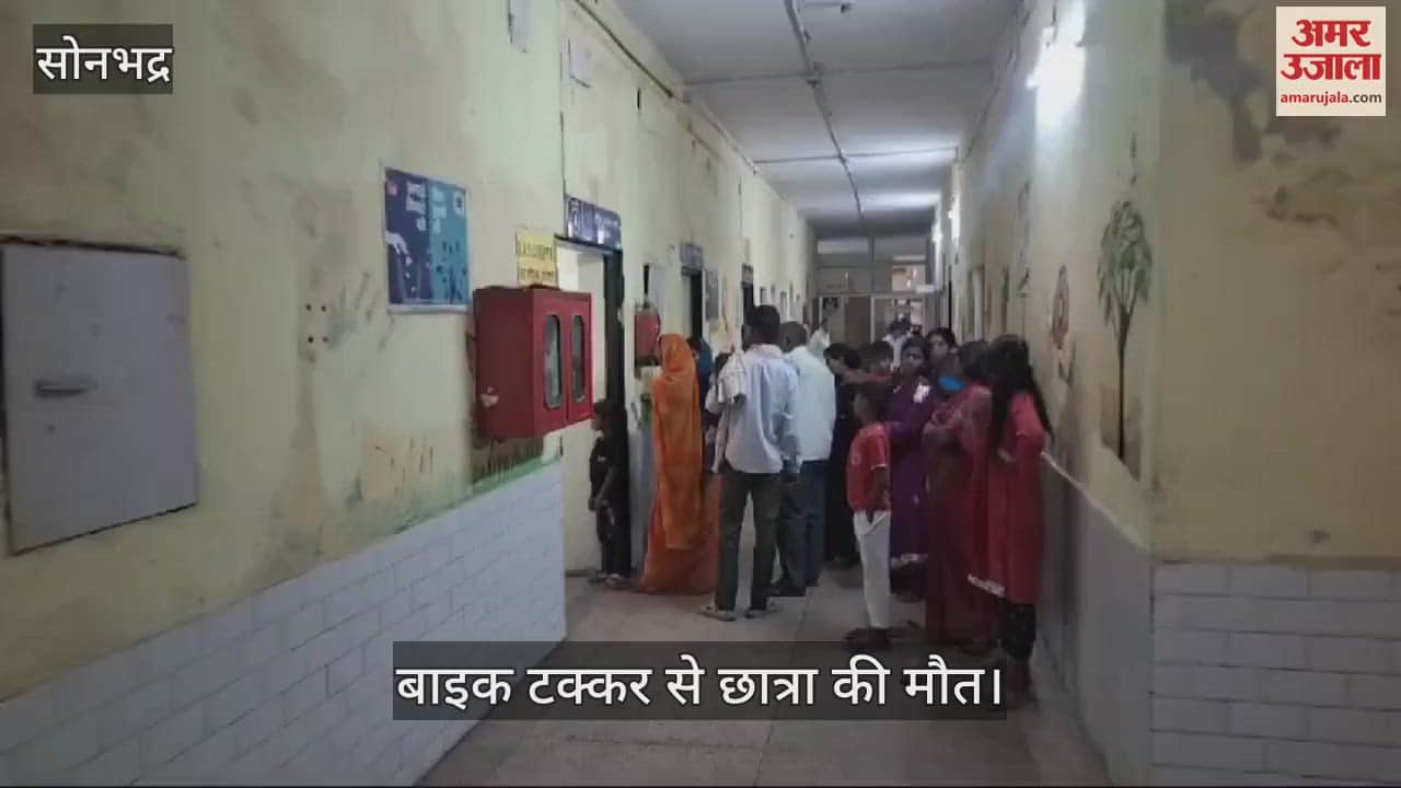 VIDEO : girl student died in bike accident