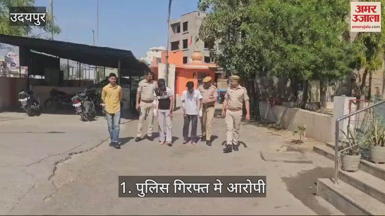 Udaipur: Accused Arrested for Vandalism While Brandishing Swords in Public