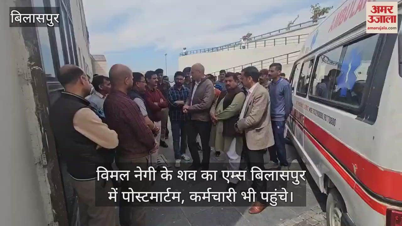 VIDEO : Chief Engineer Vimal Negi death case live updates today