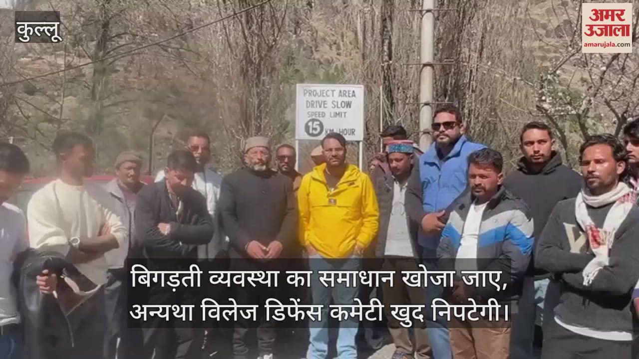 VIDEO : solution must be found to the deteriorating situation, otherwise the Village Defense Committee will deal with it itself