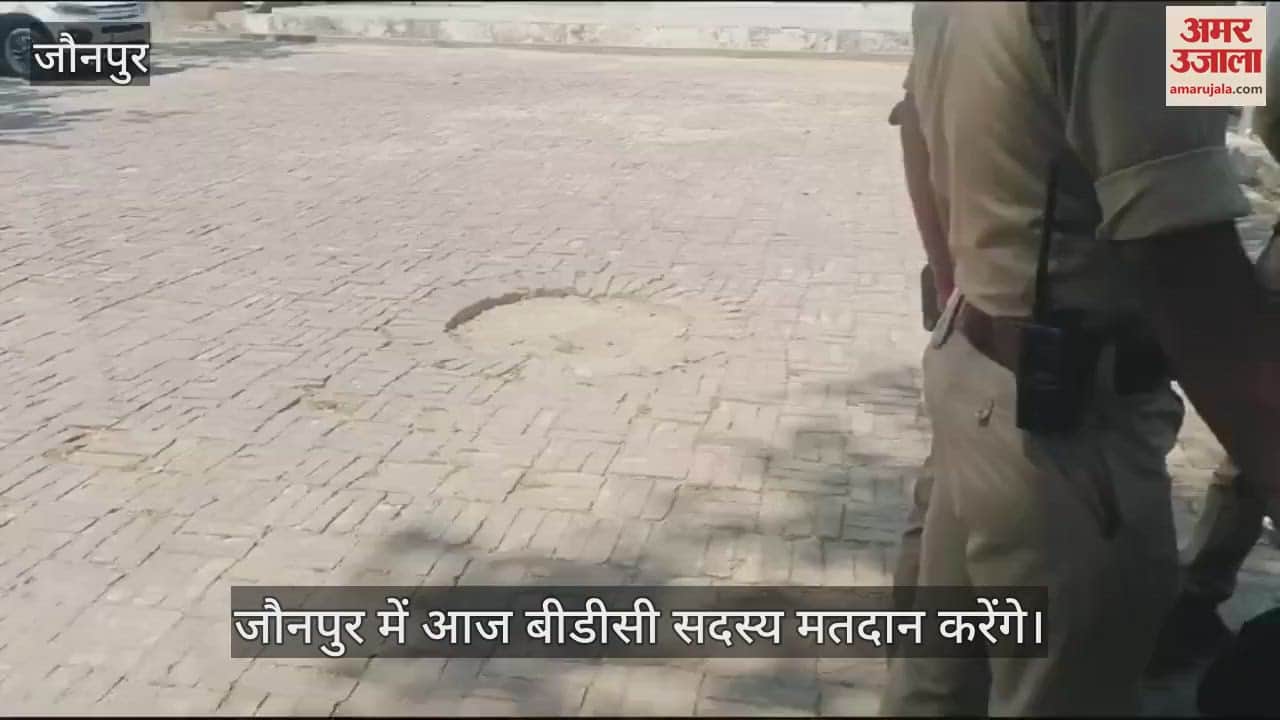 VIDEO : BDCs will vote again in Jaunpur today atmosphere heated up again due to no-confidence motion