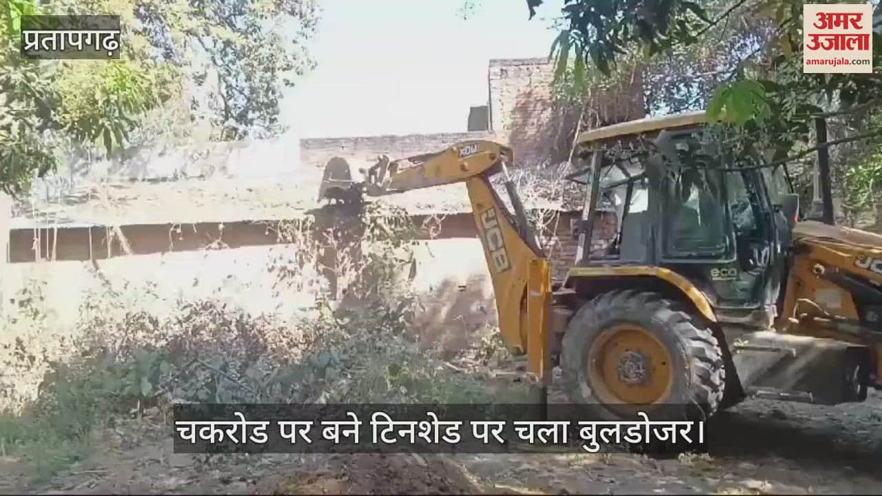 VIDEO : The Tehsildar got the tin shed built on the Chak Marg demolished, causing a stir