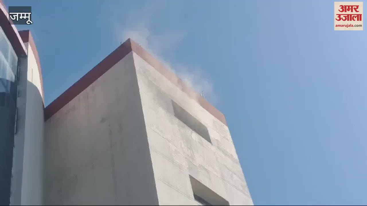 VIDEO : Massive fire in Rajori GMC, fire tenders called from outside after fire system failed