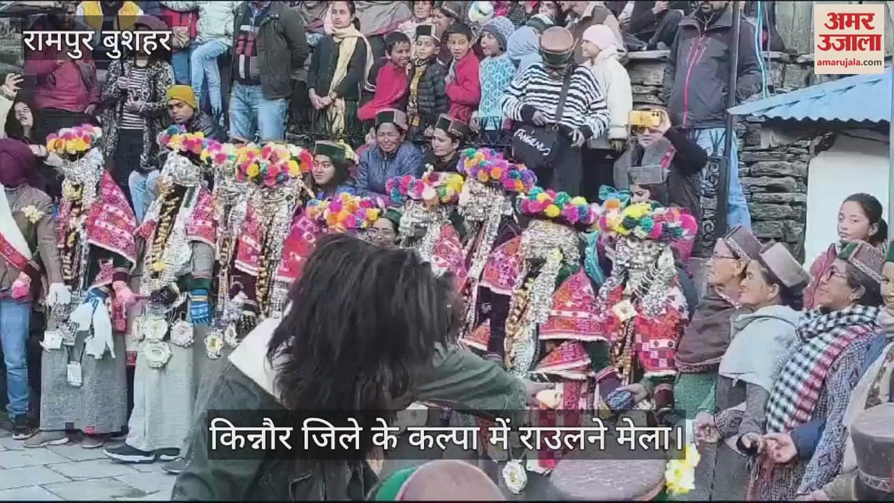 VIDEO : Raulne fair in Kalpa of Kinnaur district, people dressed in traditional costumes danced