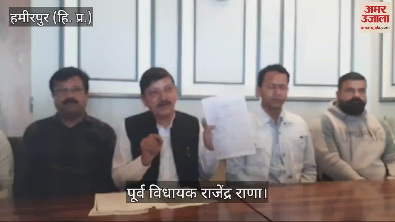 VIDEO : Rajendra Rana said- Case was filed against his wife and son on the instructions of cm Office