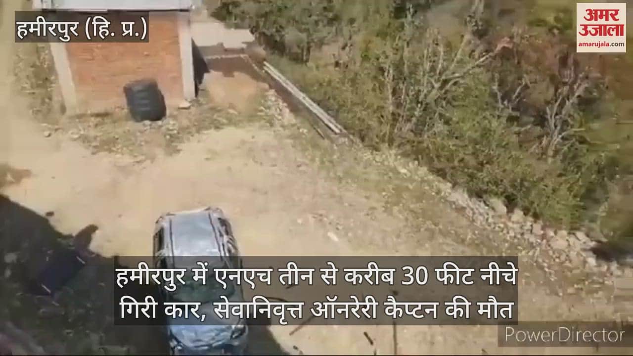 VIDEO : Retired honorary captain dies in a road accident at Patna Chowk, wife injured