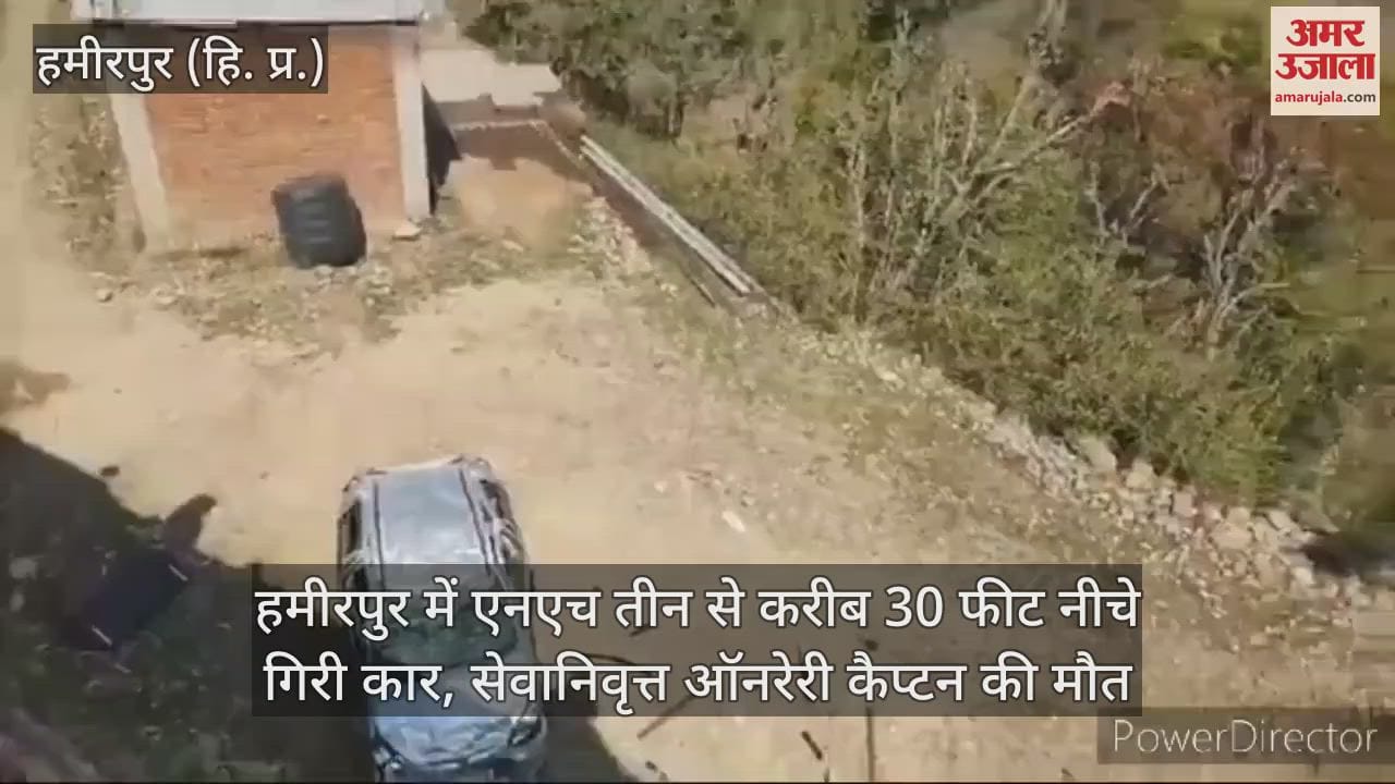 VIDEO : Retired honorary captain dies in a road accident at Patna Chowk, wife injured