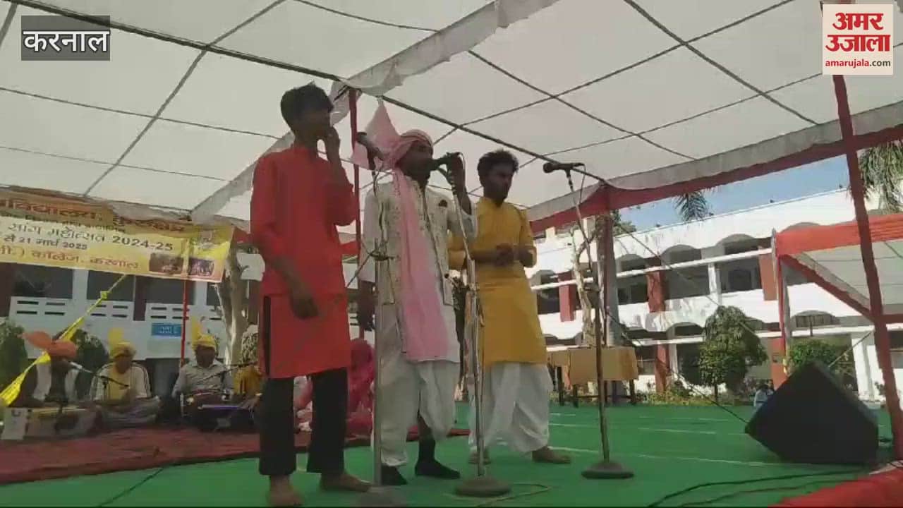 VIDEO : Song festival in Karnal DAV College, BJP District President Praveen Lathar praised Haryanvi culture