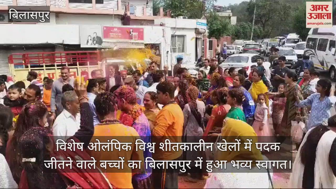 VIDEO : Children who won medals in Special Olympics World Winter Games were given a grand welcome