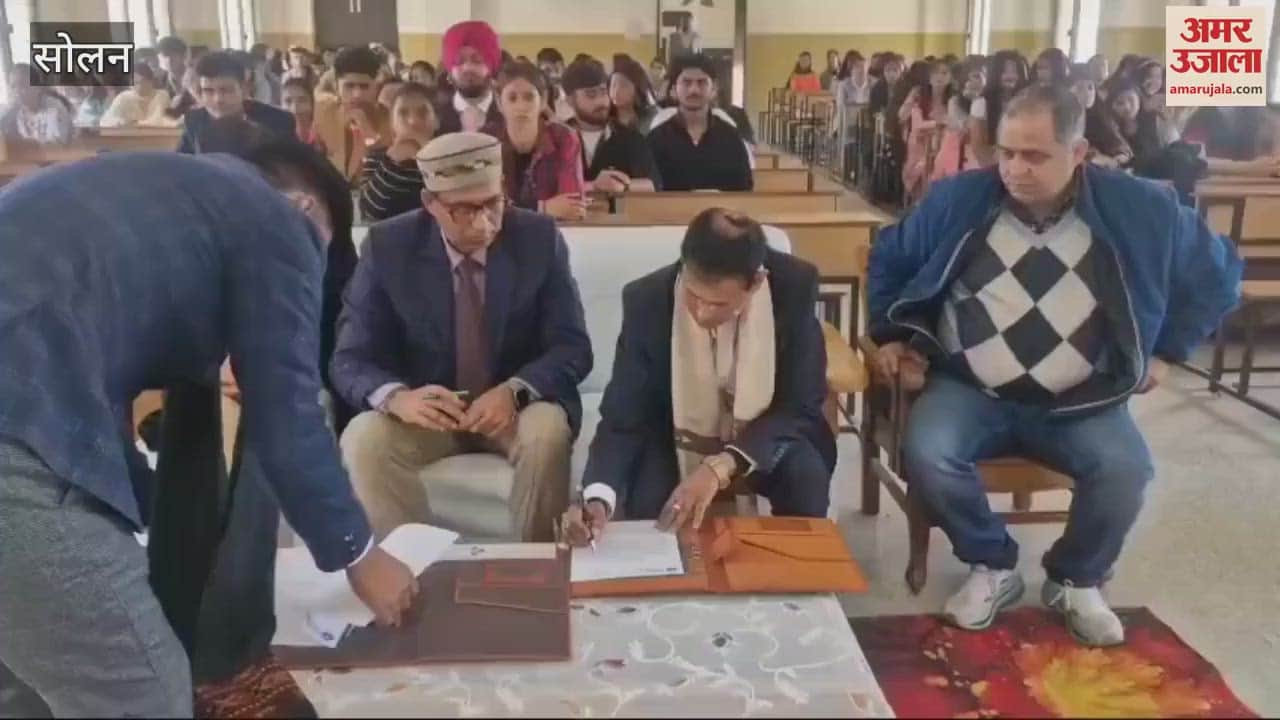 VIDEO : MoU signed between Kandaghat College and Bahara University to promote skill development in education