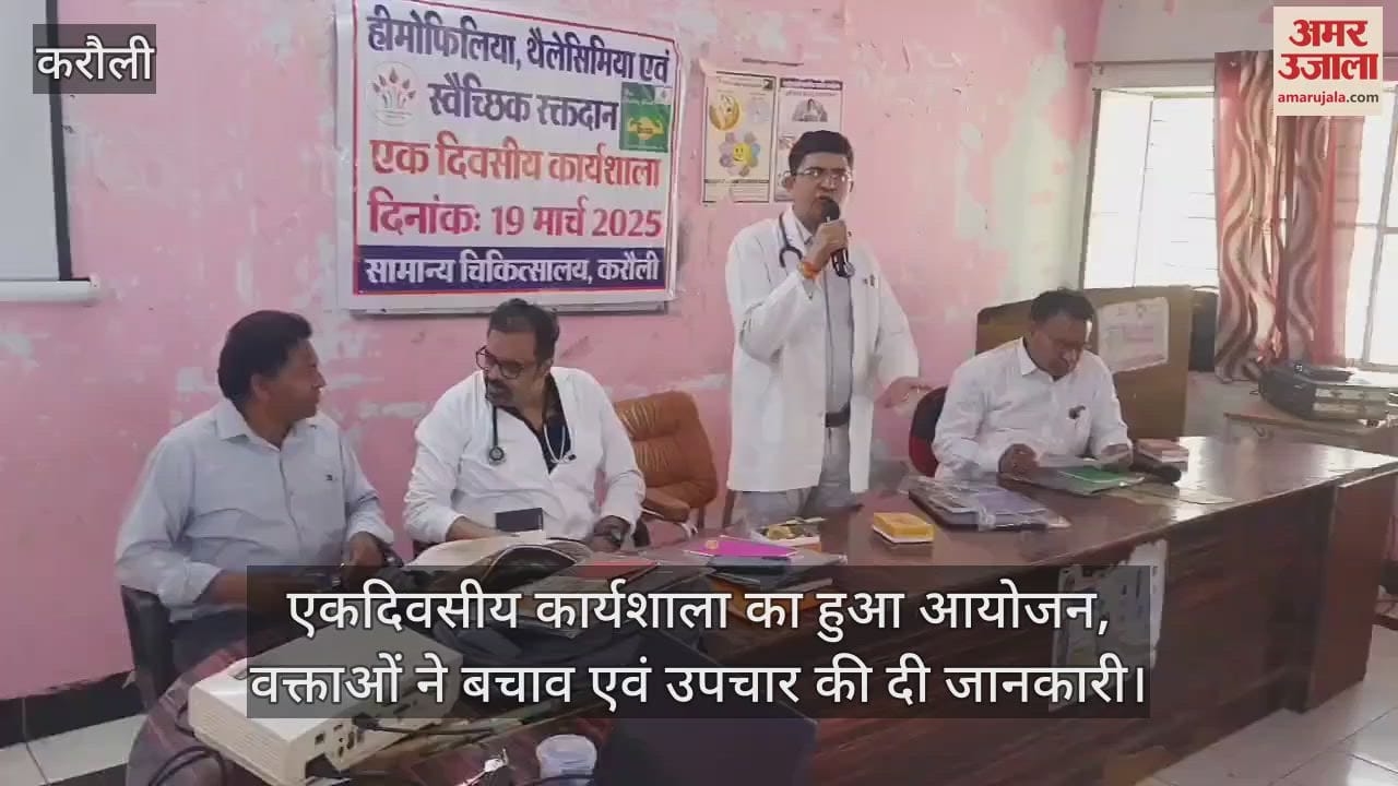 Karauli News How to prevent hemophilia and thalassemia motivated to promote voluntary blood donation