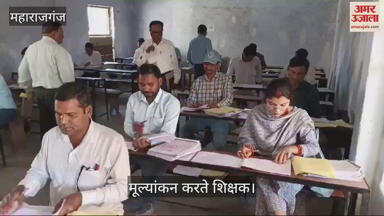 VIDEO : Evaluation of UP board exam copies begins