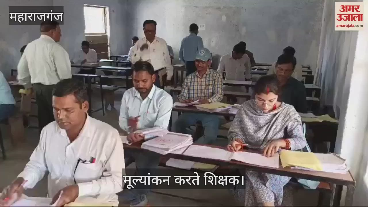 VIDEO : Evaluation of UP board exam copies begins