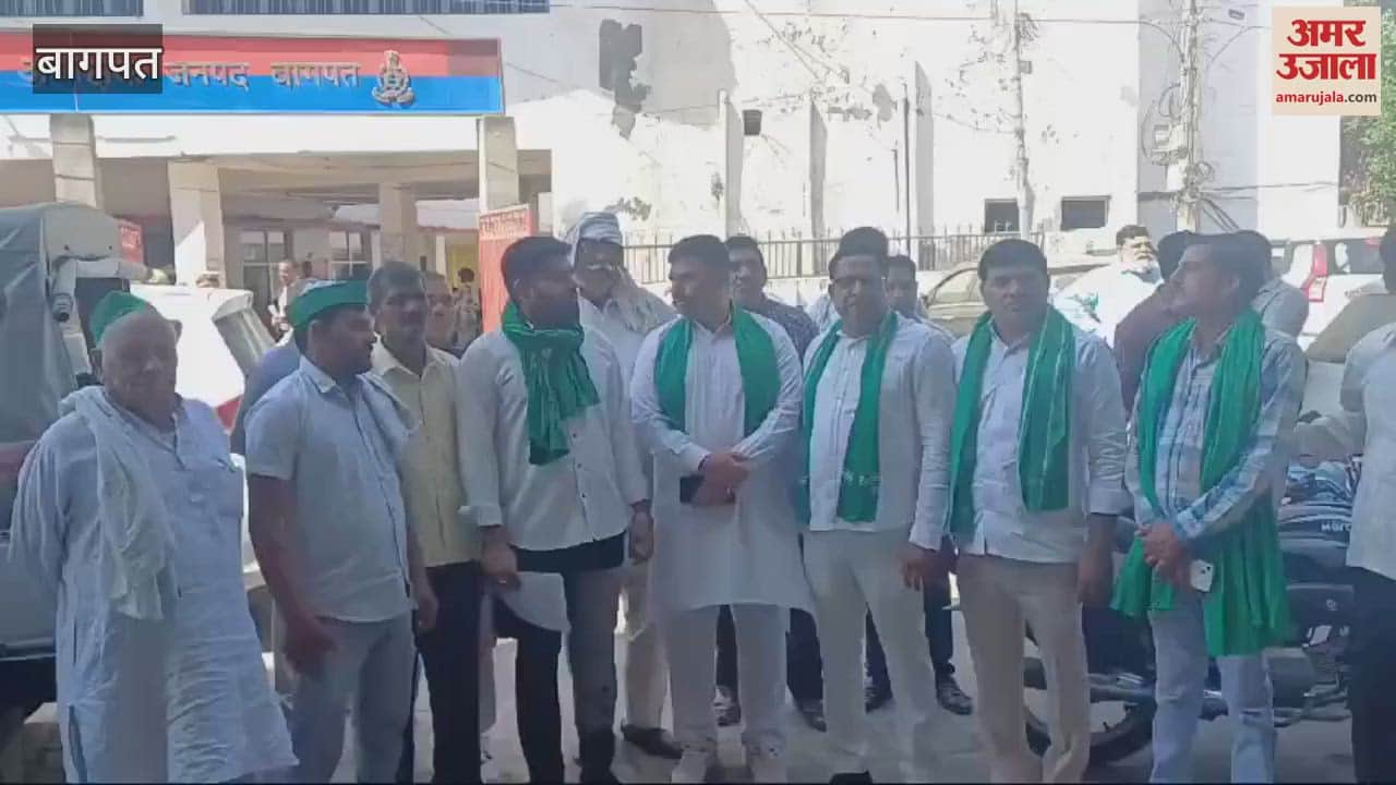 VIDEO : Baghpat: BKU Ambawat's demonstration at SP office