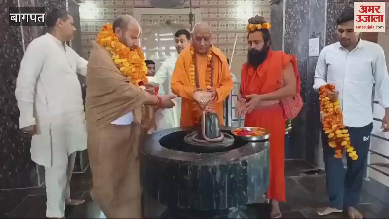 VIDEO : Baghpat: Welcomed on receiving the title of Mahamandaleshwar