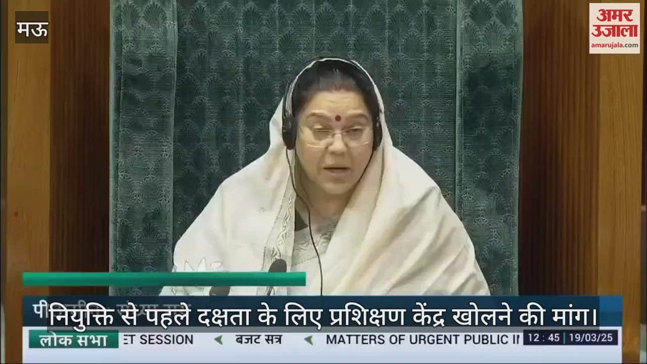 VIDEO : MP Rajeev Rai spoke in the Parliament session and raised the demand for opening medical and other technical training centers