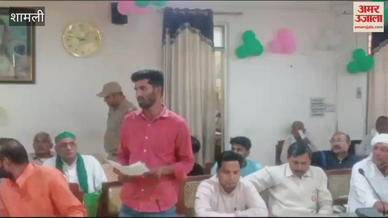 VIDEO : Shamli: Issue of payment of sugarcane arrears echoed in Farmer's Day