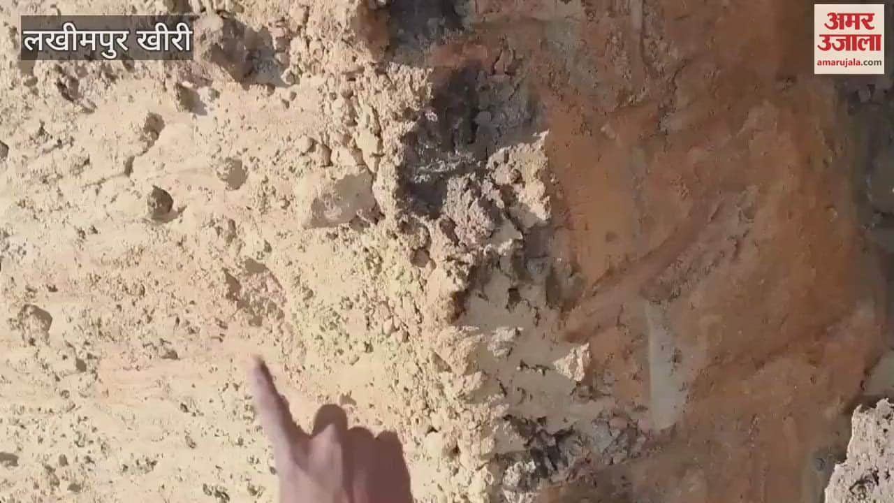 VIDEO : Five children were buried in mud after falling into a ditch dug in Lakhimpur Kheri