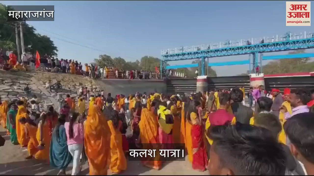 VIDEO : Kalash Yatra took place, Shri Shri 108 Shri Ram Maha Yagya was started