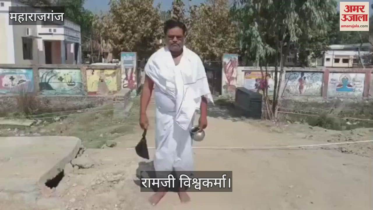 VIDEO : Father died, did not get leave, so reached the meeting with an arrow