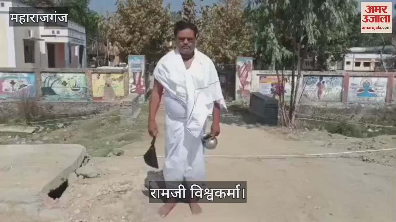 VIDEO : Father died, did not get leave, so reached the meeting with an arrow