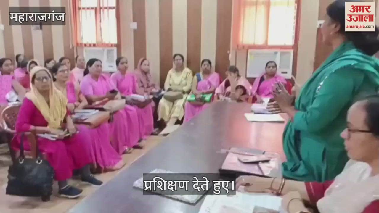 VIDEO : Training given to Anganwadi workers