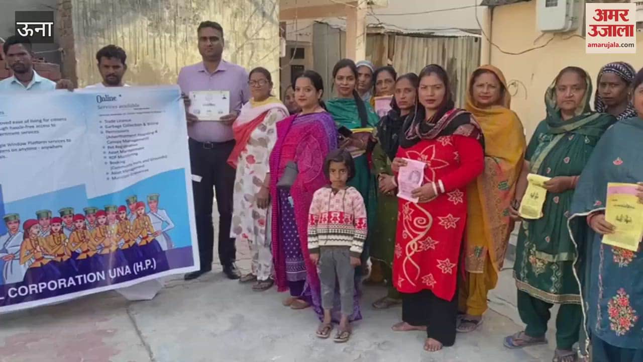 VIDEO : Municipal Corporation Una organized awareness camp about Citizen Seva Portal in Clean City-Prosperous City Ward No. 8