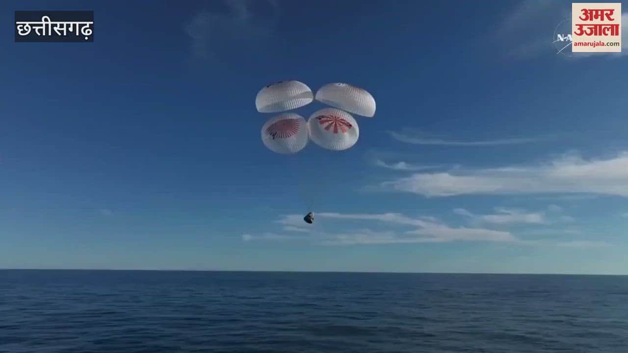 VIDEO : Sunita Williams; सुरक्षित धरती पर लौंटी प्रसिद्ध अंतरिक्ष यात्री सुनीता विलियम्स, सीएम साय ने हर्ष जताते हुए कहा- हमें नाज है आप पर, देखें वीडियो