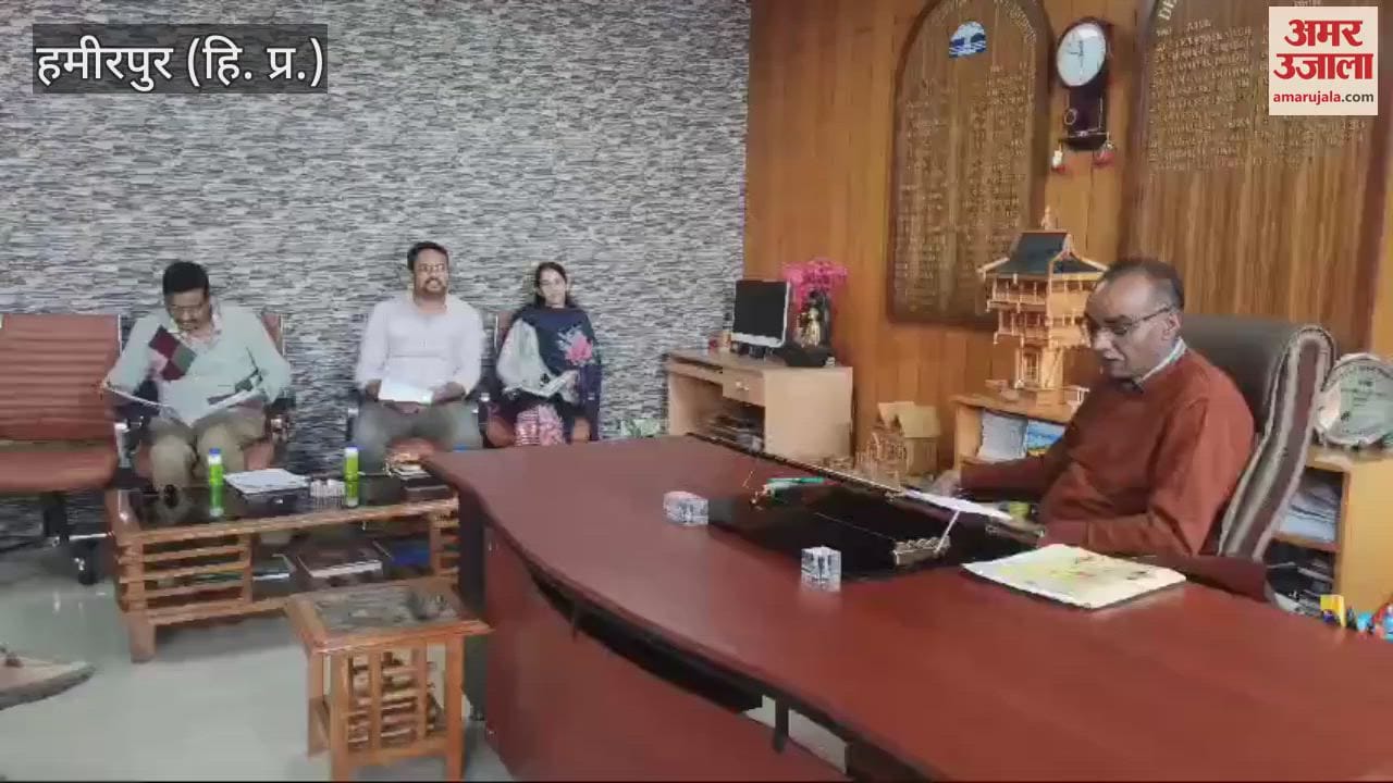 VIDEO : Meeting of the District Level Advisory Committee constituted under the Food Safety and Standards Act 2006 in Una