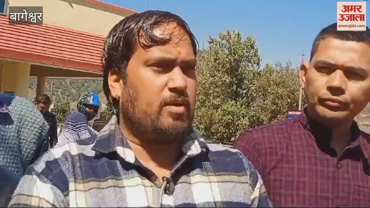 VIDEO : व्यापारियों ने किया डीएम कार्यालय परिसर में प्रदर्शन, झूला पुल के लिए बजट स्वीकृत कराने की मांग