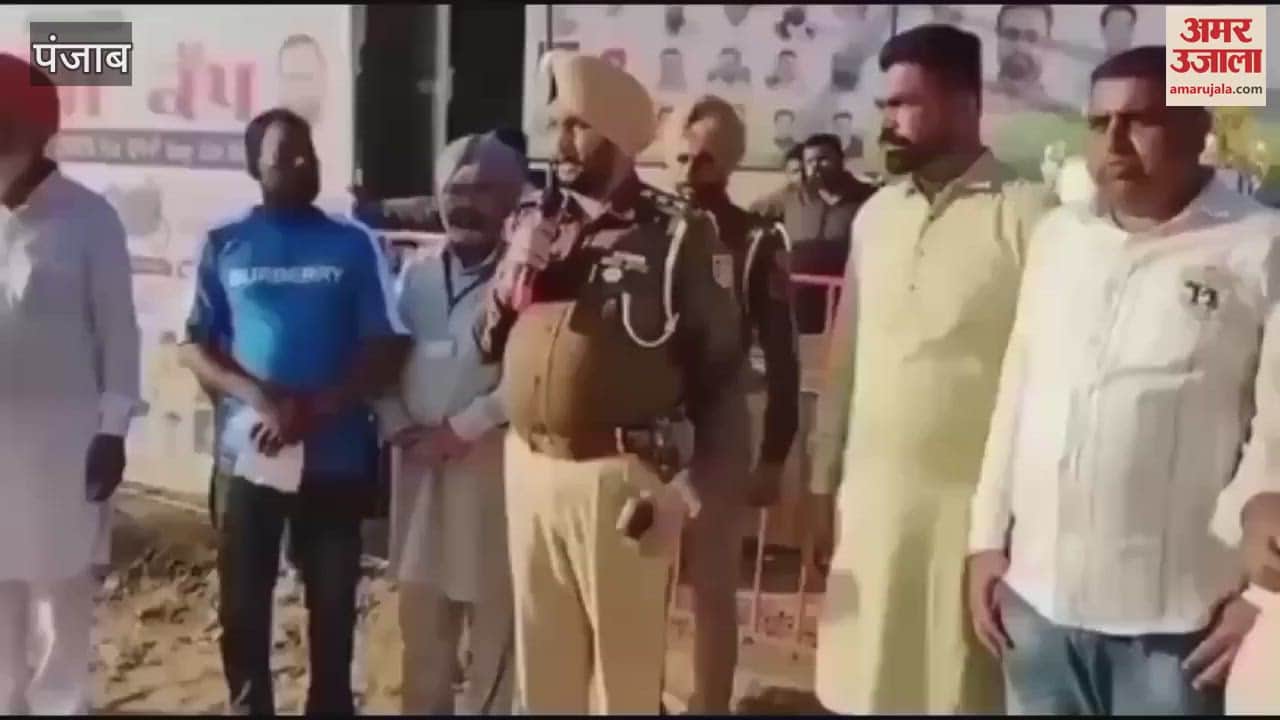 VIDEO : कबड्डी प्रतियोगिता में नशा तस्कर ने दिए 2 लाख, पुलिस ने रुकवाया टूर्नामेंट