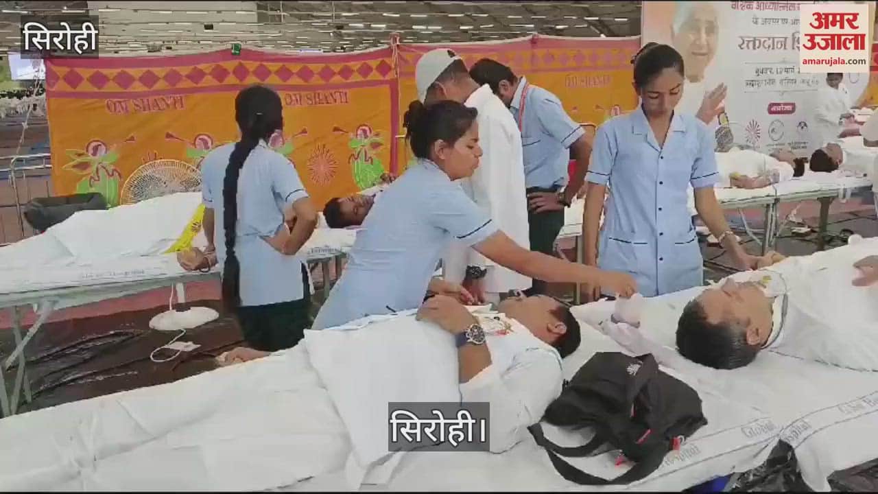 Sirohi News 381 units of blood donated in Abu Road 93 women included among blood donors watch video