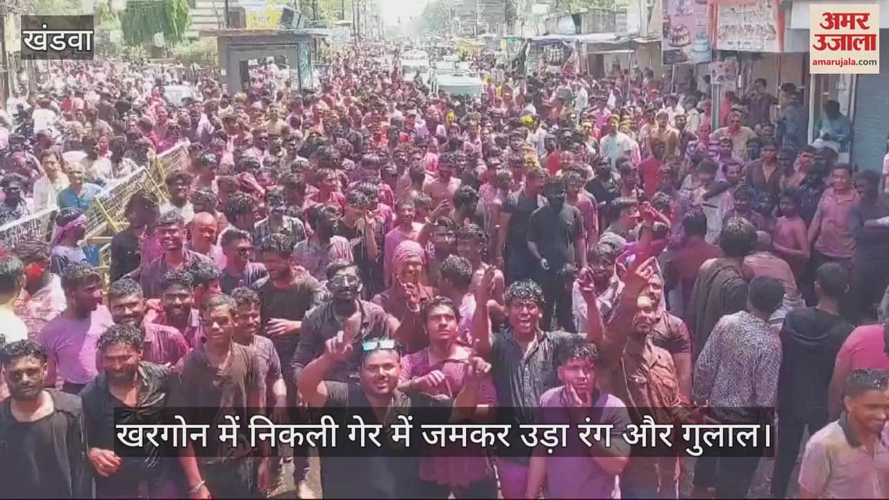 Colors and gulal were thrown in the procession in Khargone