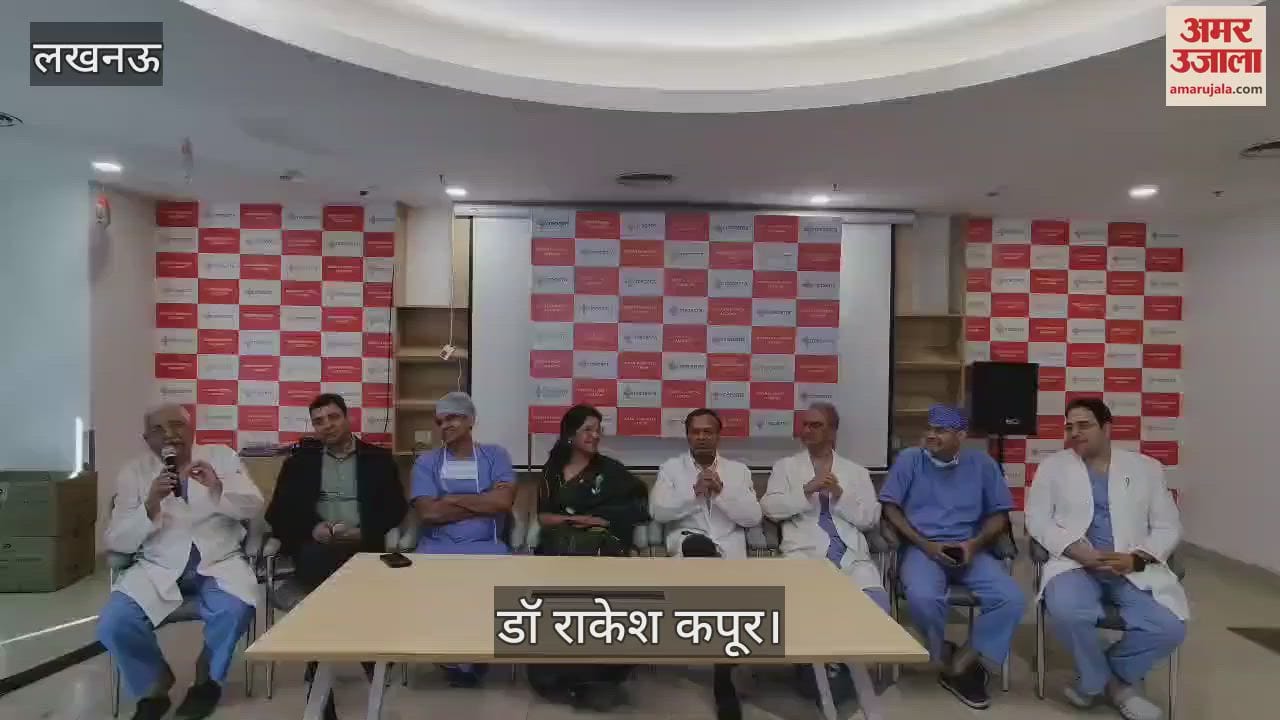VIDEO : Lucknow : छह महीने में 180 से अधिक रोबोटिक सर्जरी की, डॉ. राकेश कपूर ने दी जानकारी