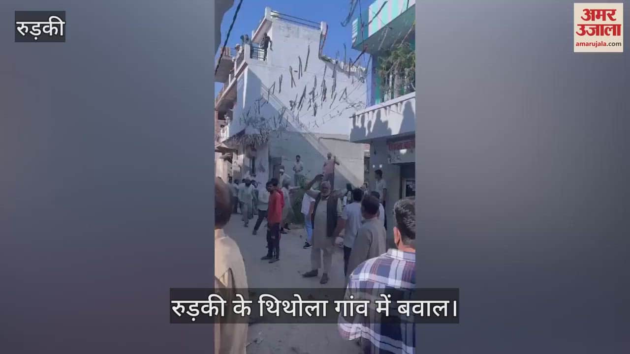 VIDEO : Ruckus in Roorkee Thithola village, heavy stone pelting, many injured
