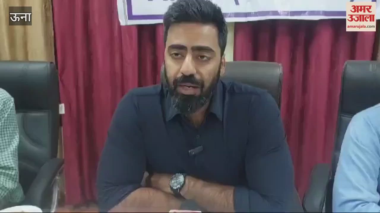 VIDEO : The auction process of liquor contracts was completed by the Tax and Excise Department Una