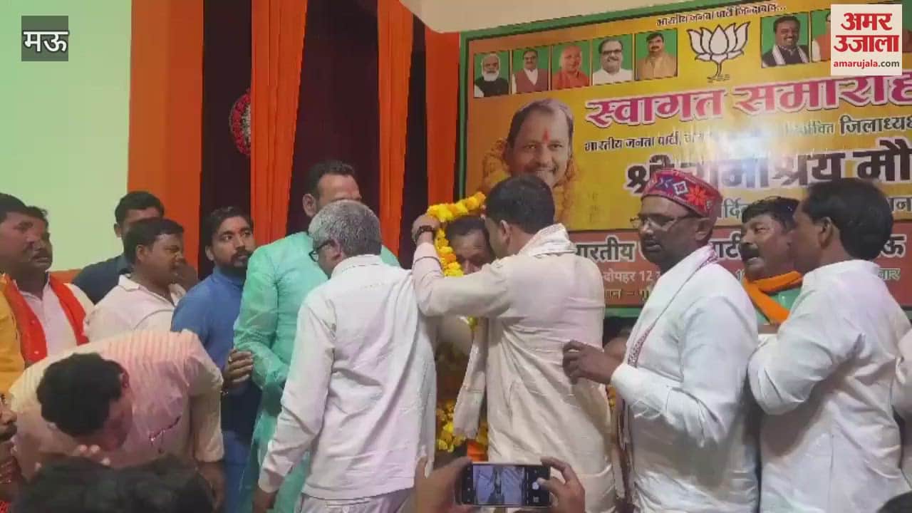 VIDEO : Welcoming newly appointed BJP district president Ramashray said four assembly seats in account of party