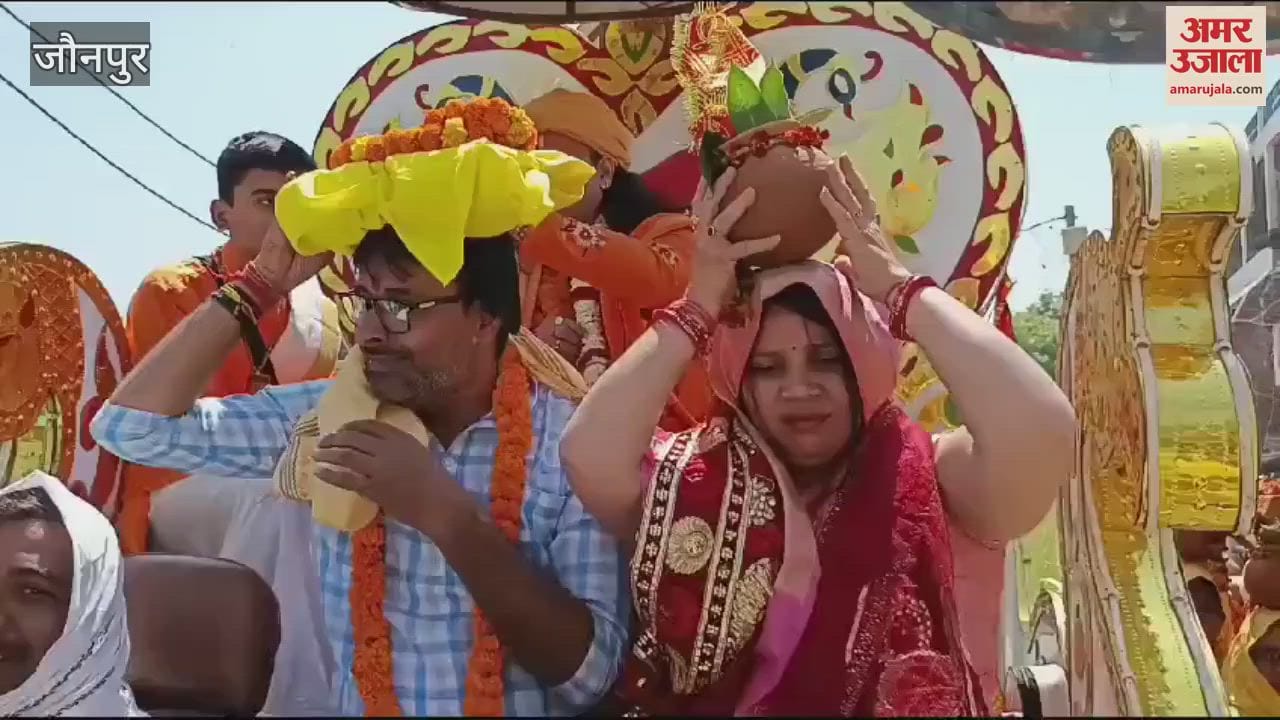 VIDEO : Kalash Yatra was carried out before Ram Katha