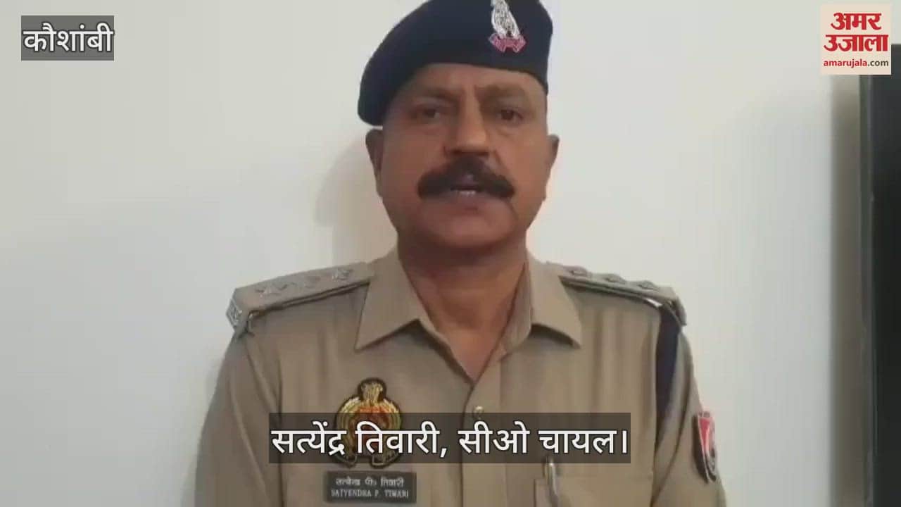 VIDEO : Woman shot in land dispute, referred to Prayagraj