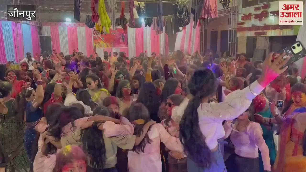 Video : Abir Gulal Thrown In Holi Milan Program Women Of City Threw Lot ...