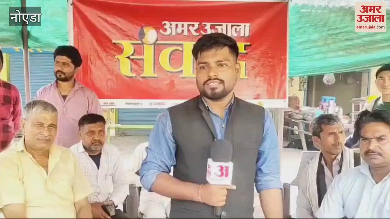 VIDEO : Monkey terror in Nagli Vajidpur of Sector 130