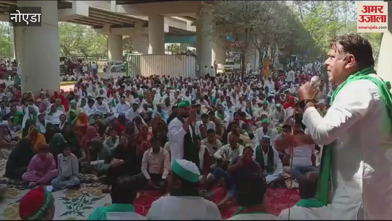 VIDEO : A mahapanchayat of farmers was held at the zero point of Yamuna Expressway regarding the demands of the farmers
