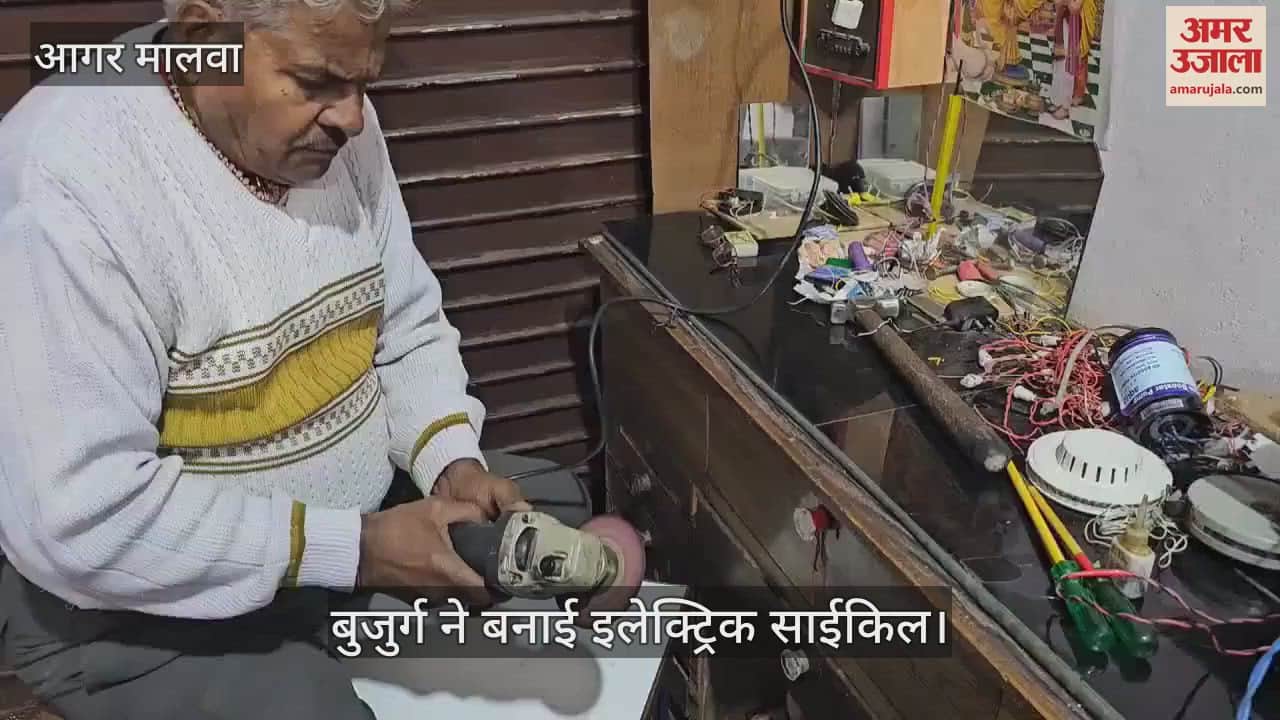 Look at the courage of this old man from Agar Malwa, he made an electric bicycle by making Jugaad from junk