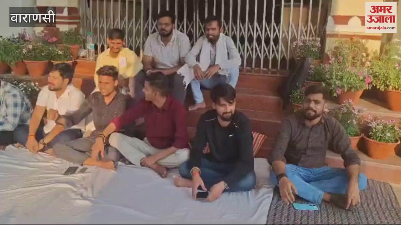 VIDEO : BHU Questions On Research Entrance Exam Results Students Made Serious Allegations