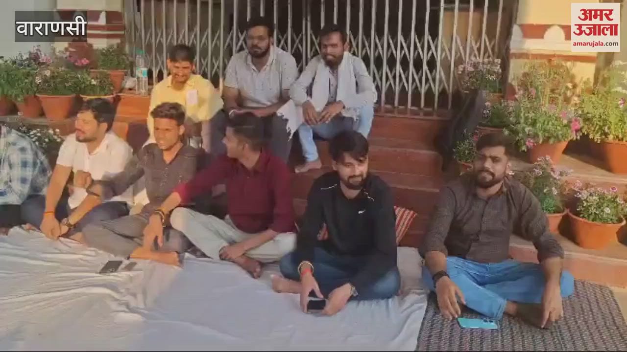 VIDEO : BHU Questions On Research Entrance Exam Results Students Made Serious Allegations