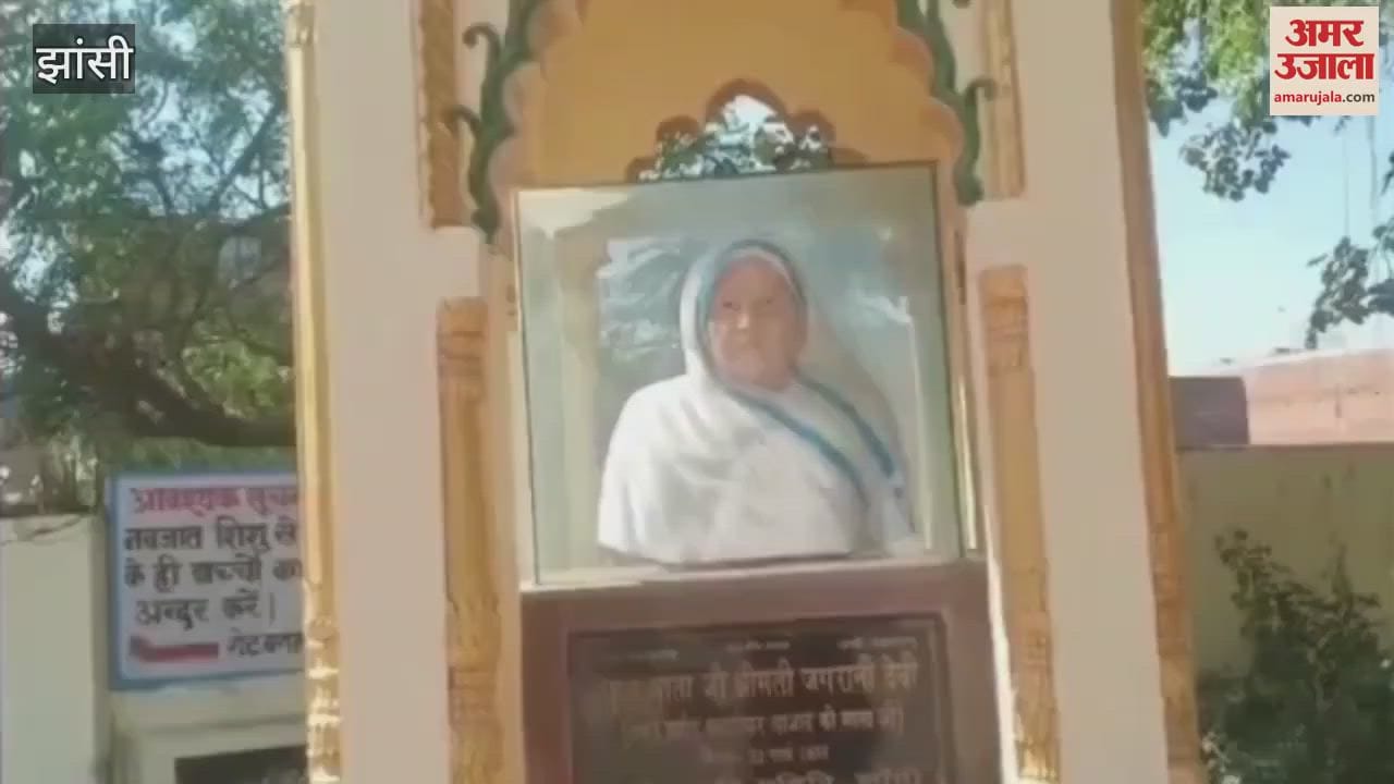VIDEO : The house where Chandrashekhar Azad's mother spent her last moments after his sacrifice