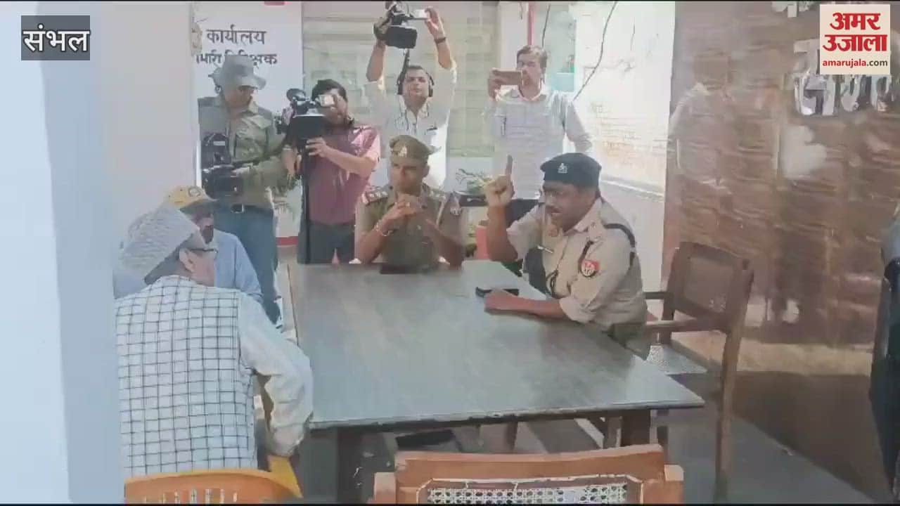 VIDEO : Neja fair will not be held in Sambhal this time, ASP said- shield will not be installed in memory of robber