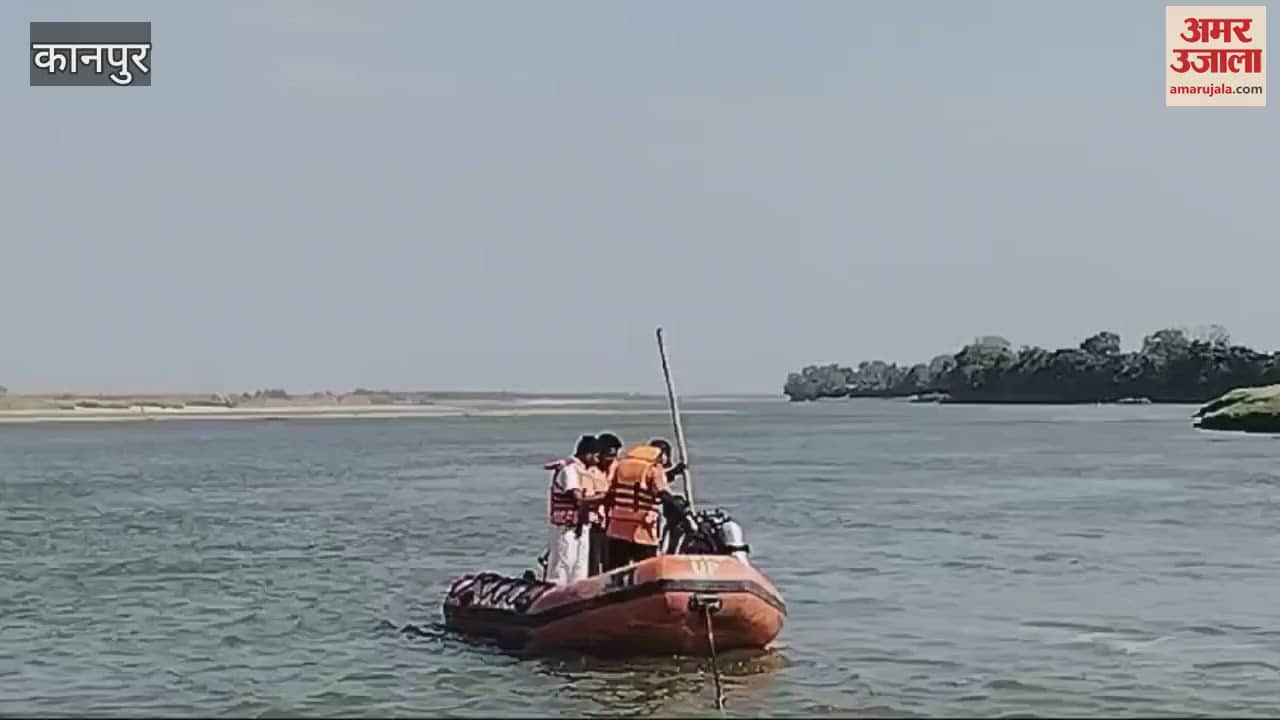 VIDEO : Four people drowned in Ganga, bodies of three recovered, search for fourth continues